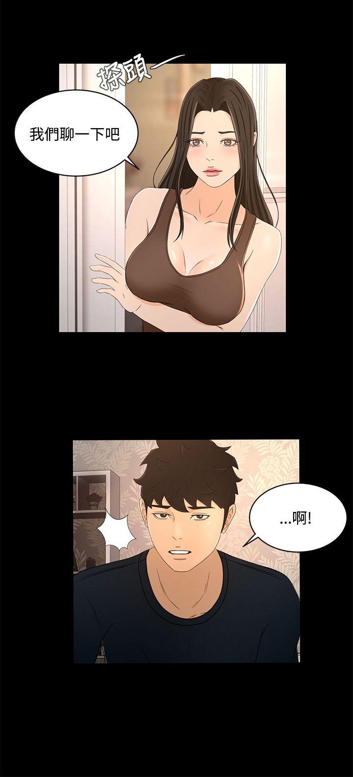 [韩国漫画] 猎物 剧情,熟女人妻,巨乳大奶#[20P]-17