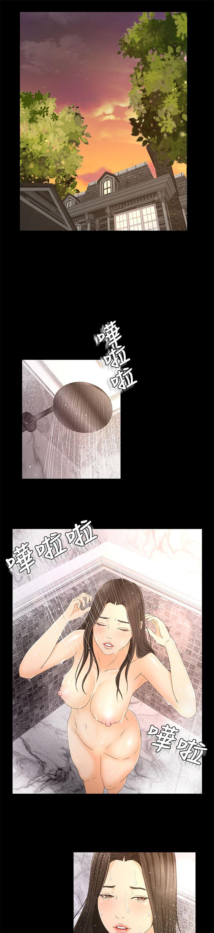 [韩国漫画] 猎物 剧情,熟女人妻,巨乳大奶#[20P]-2