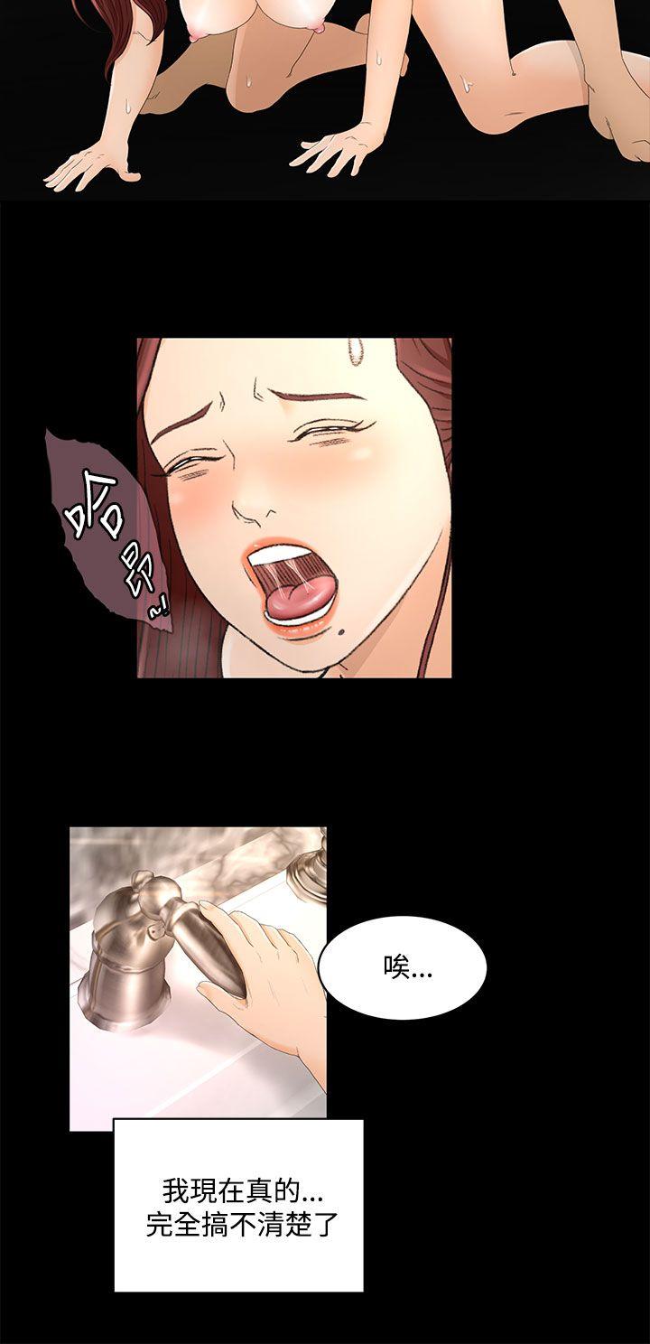 [韩国漫画] 猎物 剧情,熟女人妻,巨乳大奶#[20P]-5