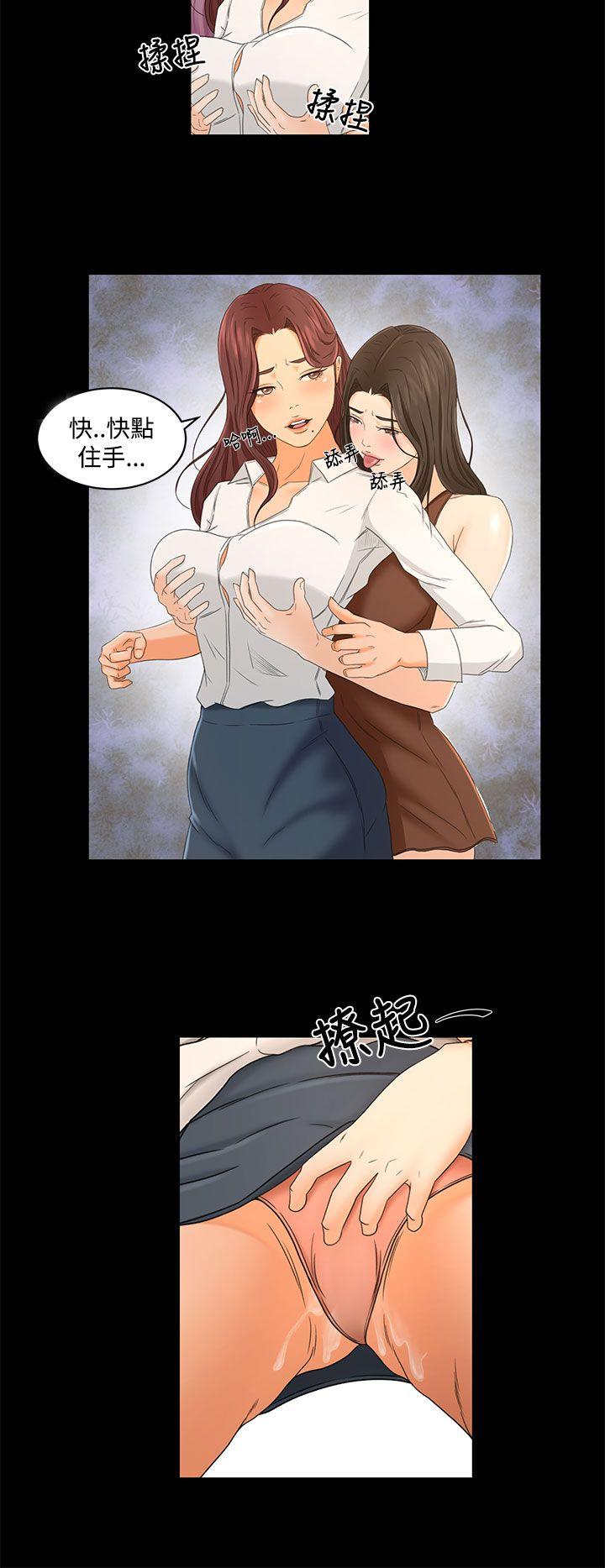 [韩国漫画] 猎物 剧情,熟女人妻,巨乳大奶#[20P]-18