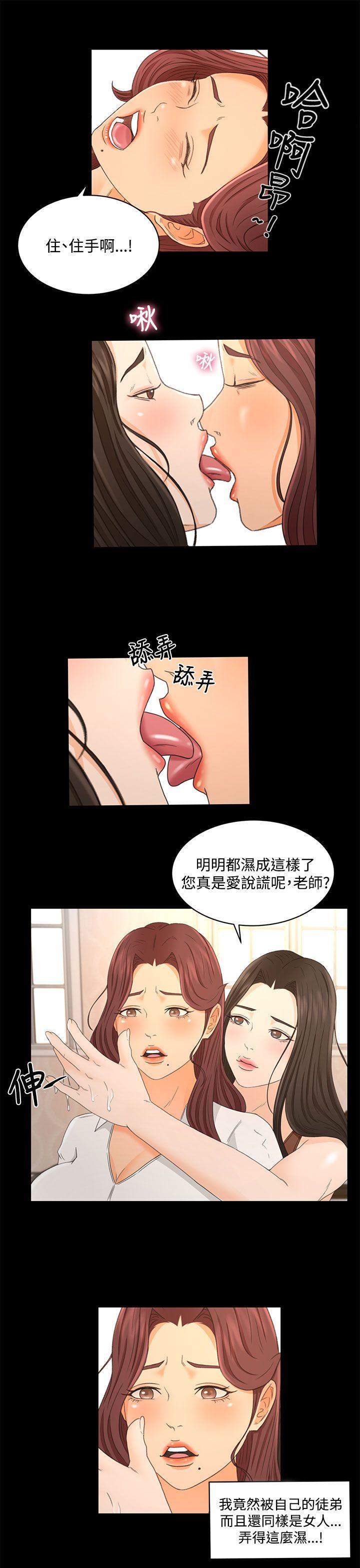 [韩国漫画] 猎物 剧情,熟女人妻,巨乳大奶#[20P]-19