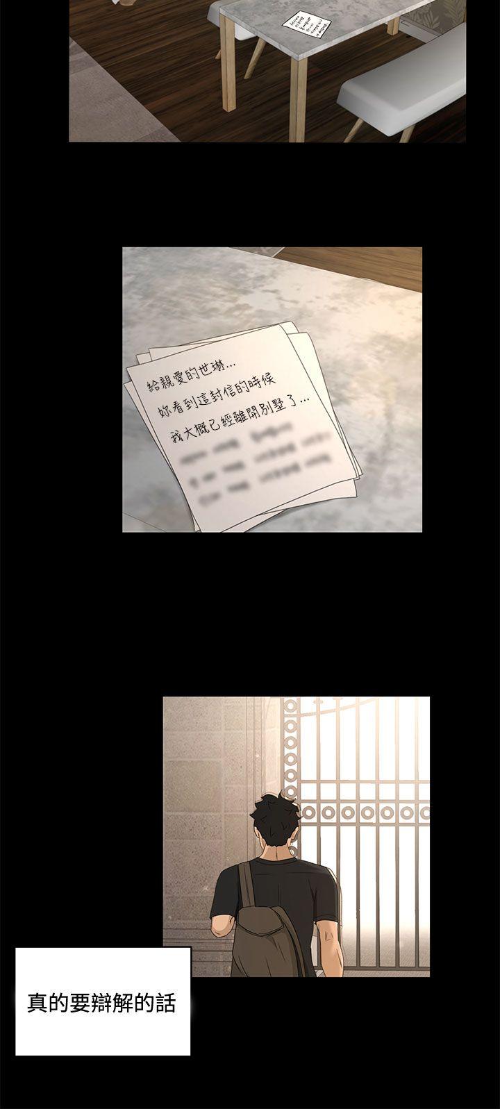 [韩国漫画] 猎物 剧情,熟女人妻,巨乳大奶#[20P]-2