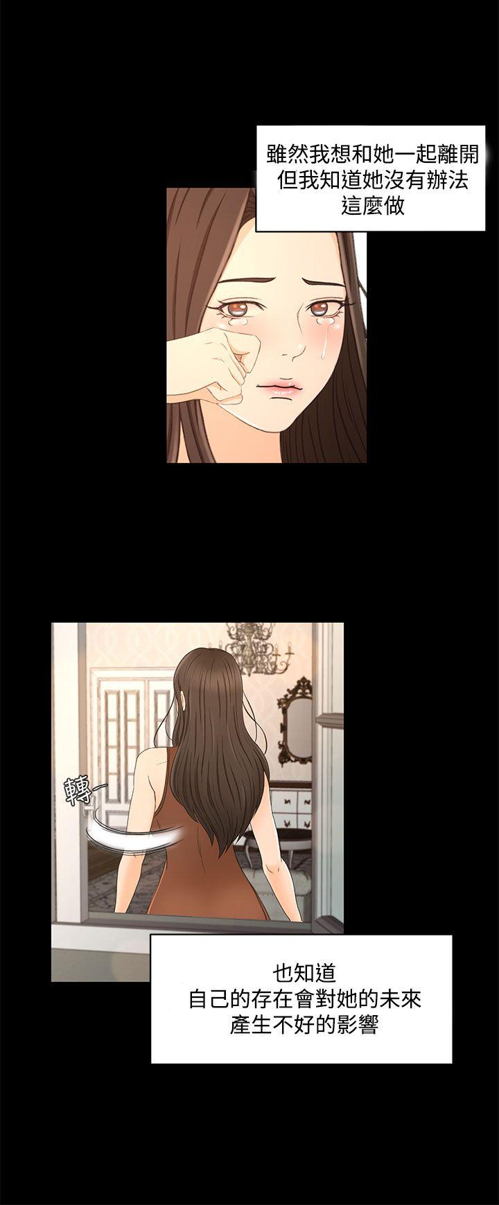 [韩国漫画] 猎物 剧情,熟女人妻,巨乳大奶#[20P]-4