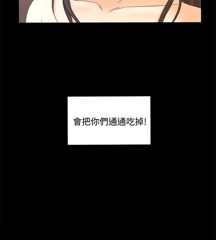 [韩国漫画] 猎物 剧情,熟女人妻,巨乳大奶#[22P]-22