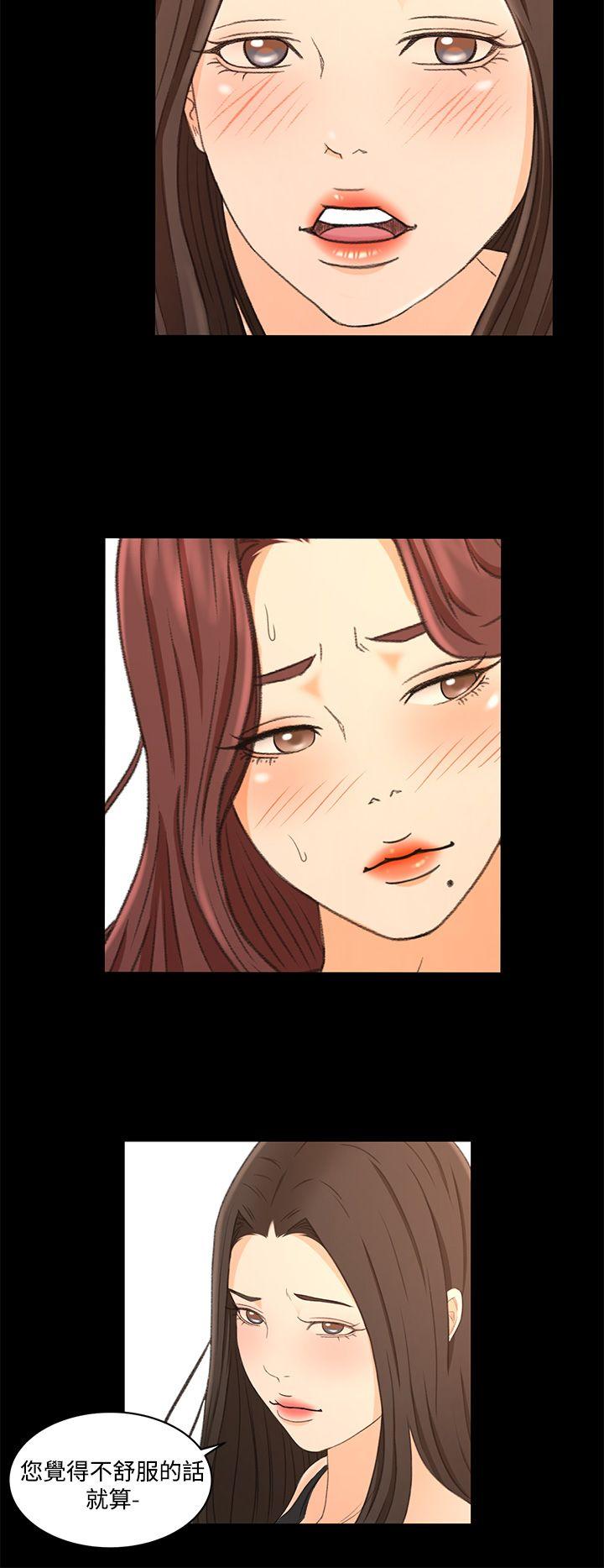 [韩国漫画] 猎物 剧情,熟女人妻,巨乳大奶#[22P]-3