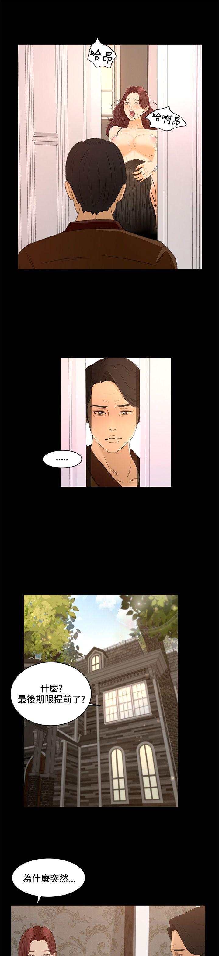 [韩国漫画] 猎物 剧情,熟女人妻,巨乳大奶#[22P]-6