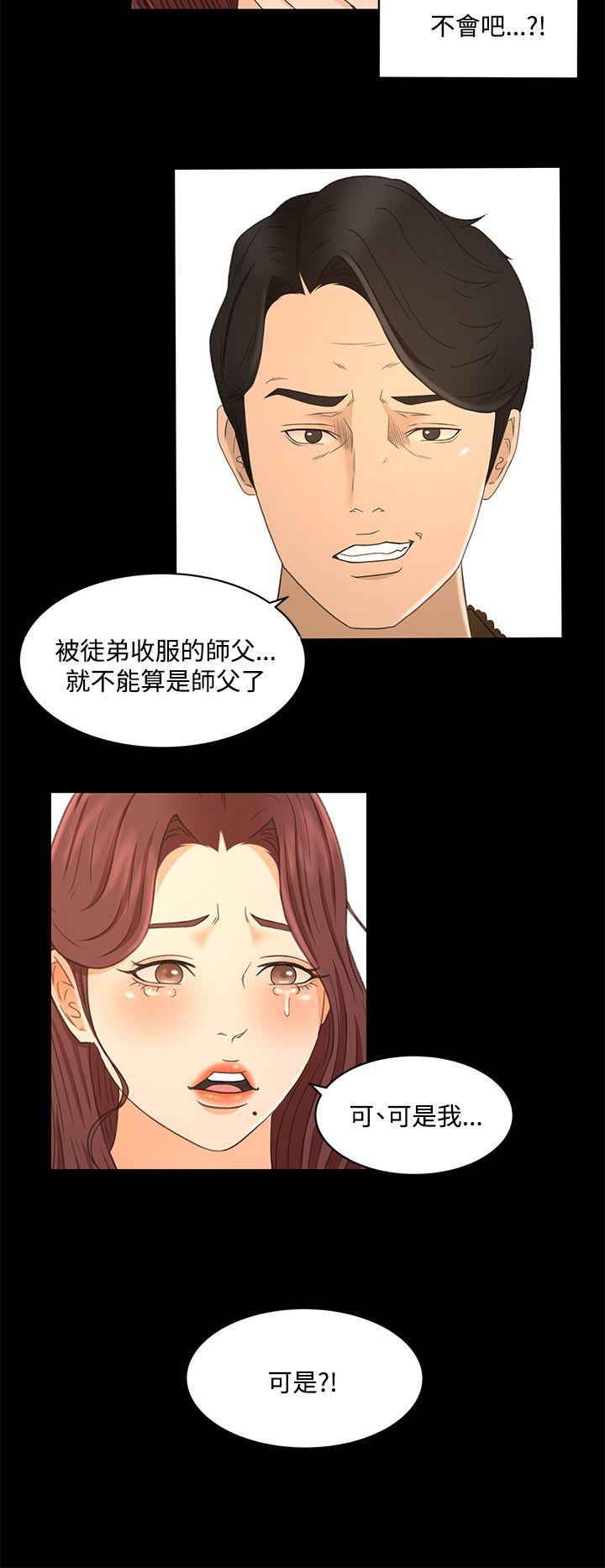 [韩国漫画] 猎物 剧情,熟女人妻,巨乳大奶#[22P]-9