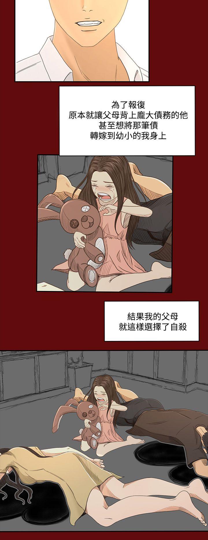[韩国漫画] 猎物 剧情,熟女人妻,巨乳大奶#[26P]-14