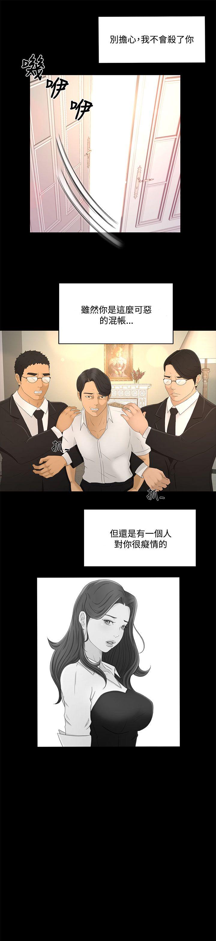 [韩国漫画] 猎物 剧情,熟女人妻,巨乳大奶#[26P]-17