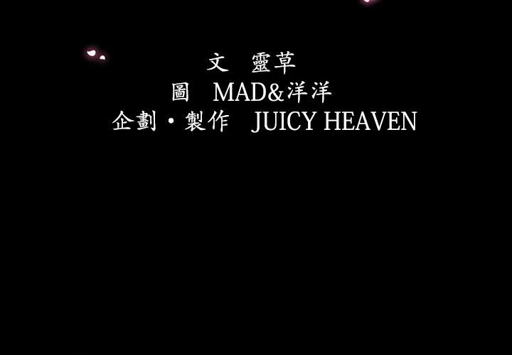 [韩国漫画] 猎物 剧情,熟女人妻,巨乳大奶#[26P]-2