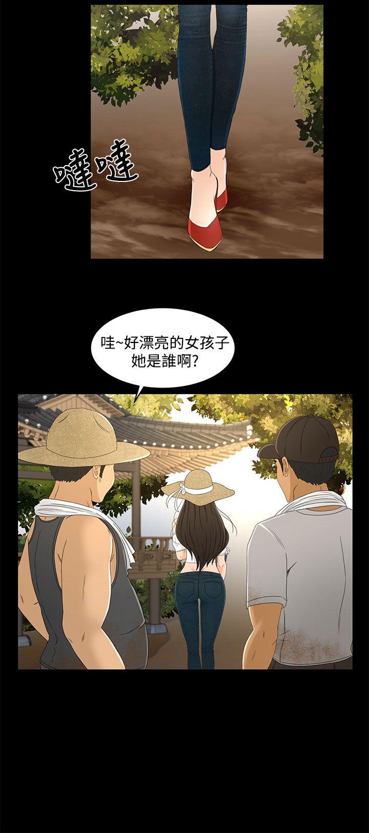 [韩国漫画] 猎物 剧情,熟女人妻,巨乳大奶#[26P]-20