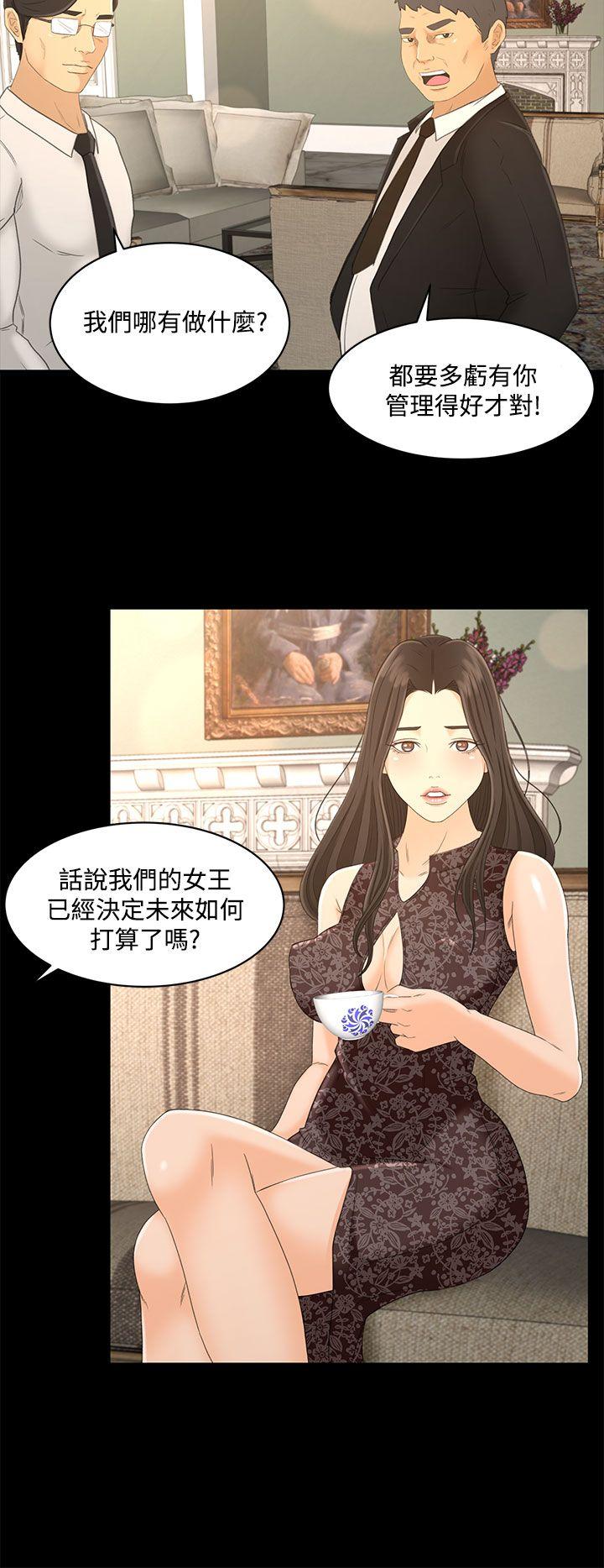 [韩国漫画] 猎物 剧情,熟女人妻,巨乳大奶#[26P]-6