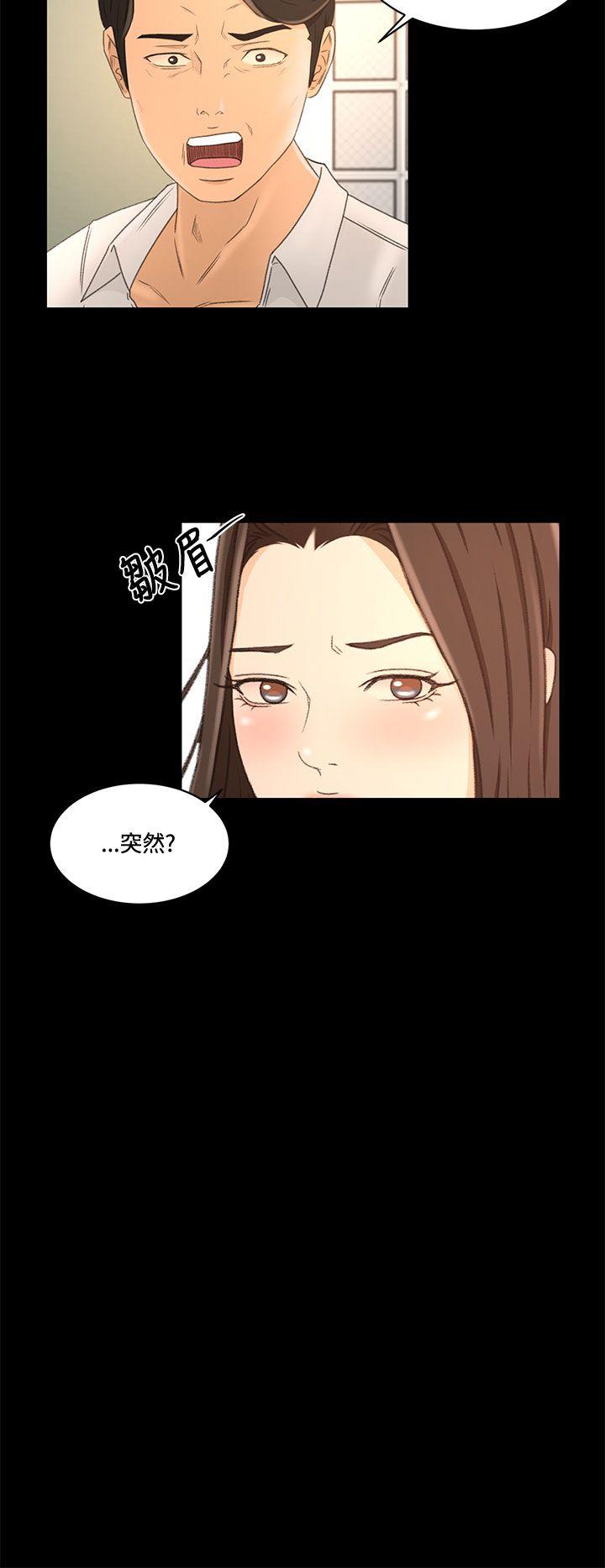 [韩国漫画] 猎物 剧情,熟女人妻,巨乳大奶#[26P]-8