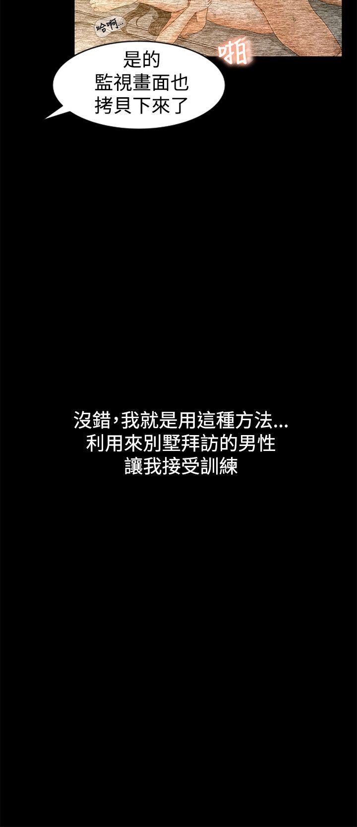 [韩国漫画] 猎物 剧情,熟女人妻,巨乳大奶#[32P]-15