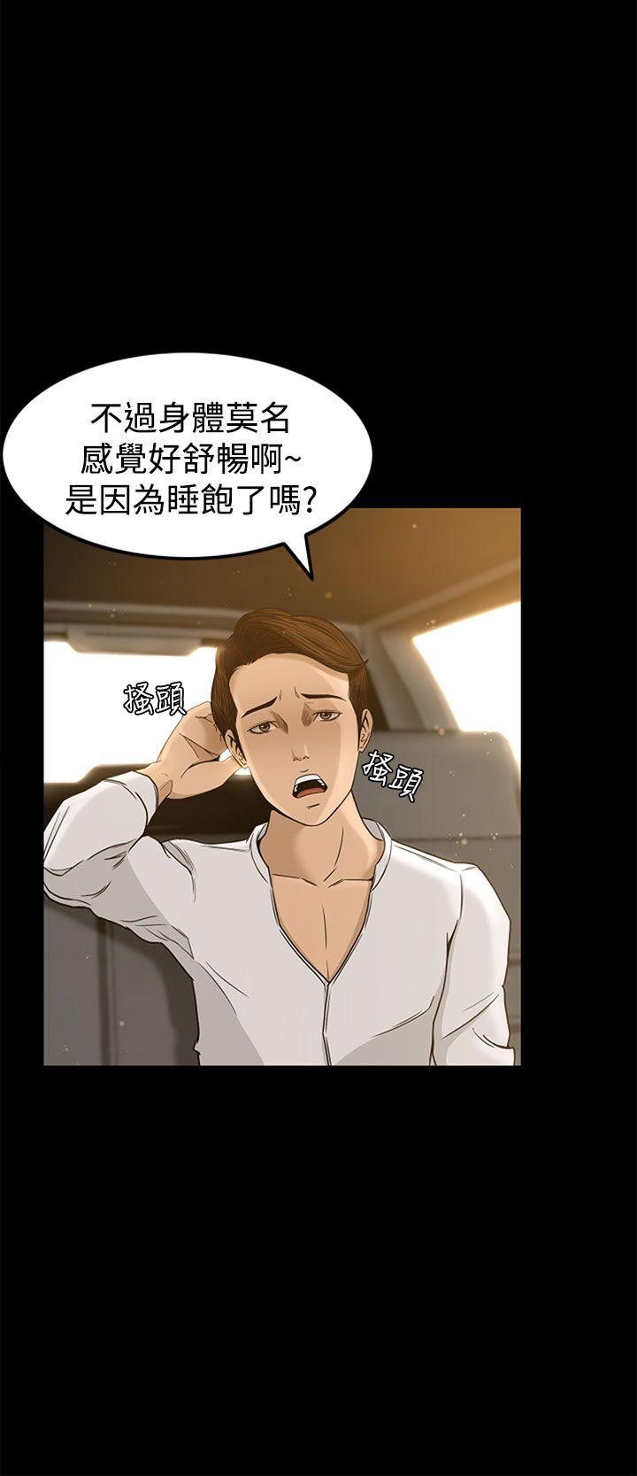 [韩国漫画] 猎物 剧情,熟女人妻,巨乳大奶#[32P]-17