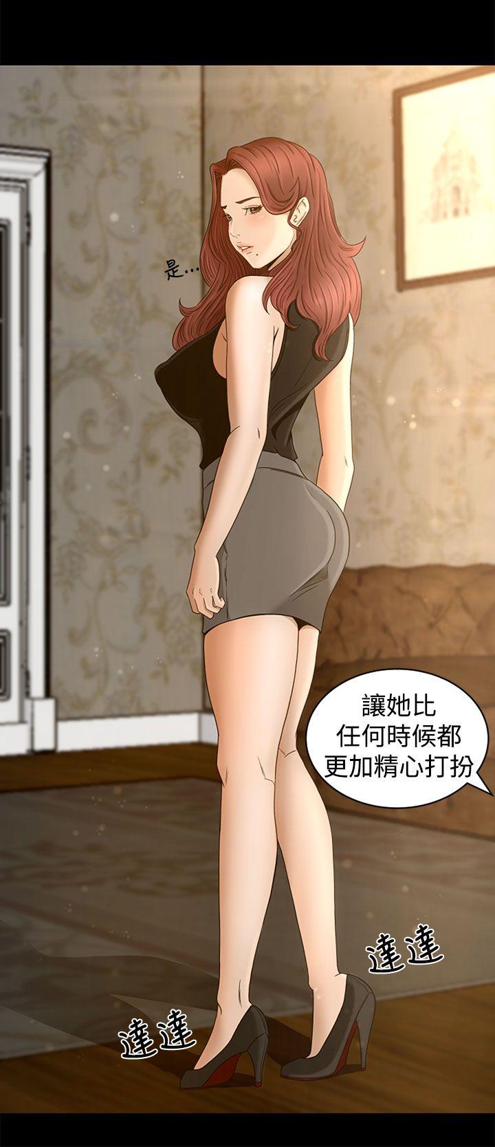 [韩国漫画] 猎物 剧情,熟女人妻,巨乳大奶#[32P]-23