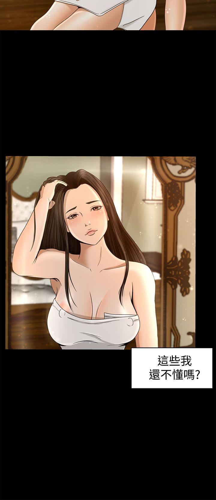 [韩国漫画] 猎物 剧情,熟女人妻,巨乳大奶#[32P]-27