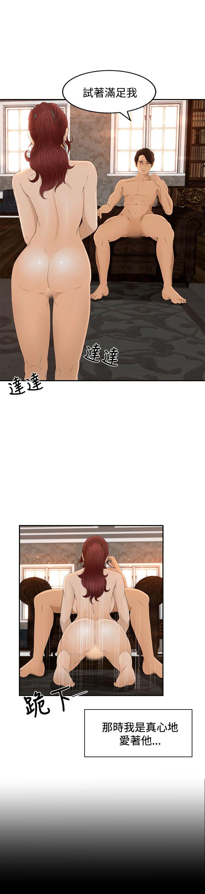 [韩国漫画] 猎物 剧情,熟女人妻,巨乳大奶#[31P]-1