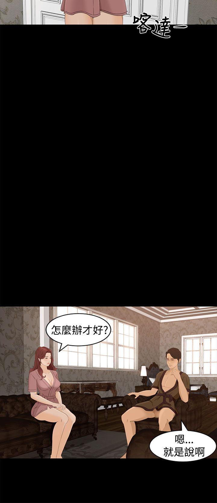 [韩国漫画] 猎物 剧情,熟女人妻,巨乳大奶#[31P]-14