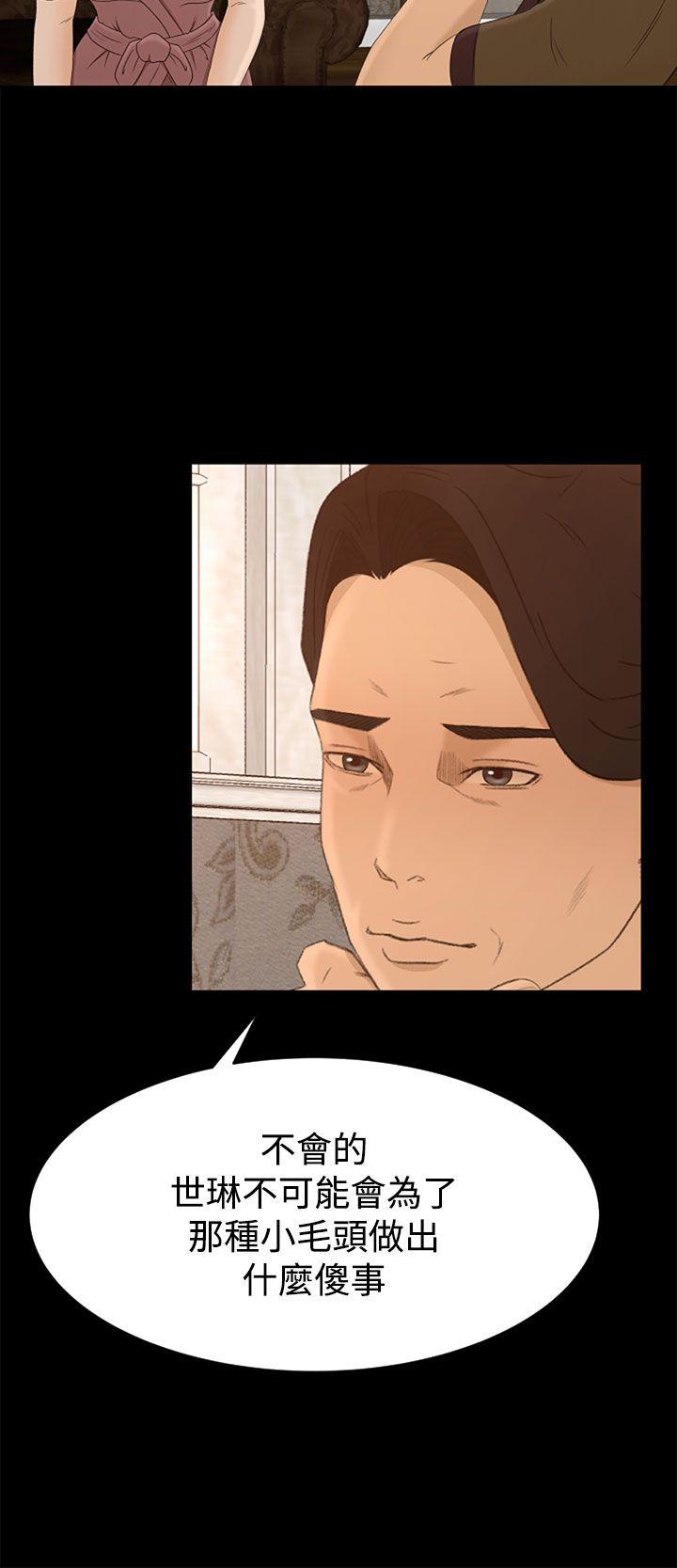 [韩国漫画] 猎物 剧情,熟女人妻,巨乳大奶#[31P]-16