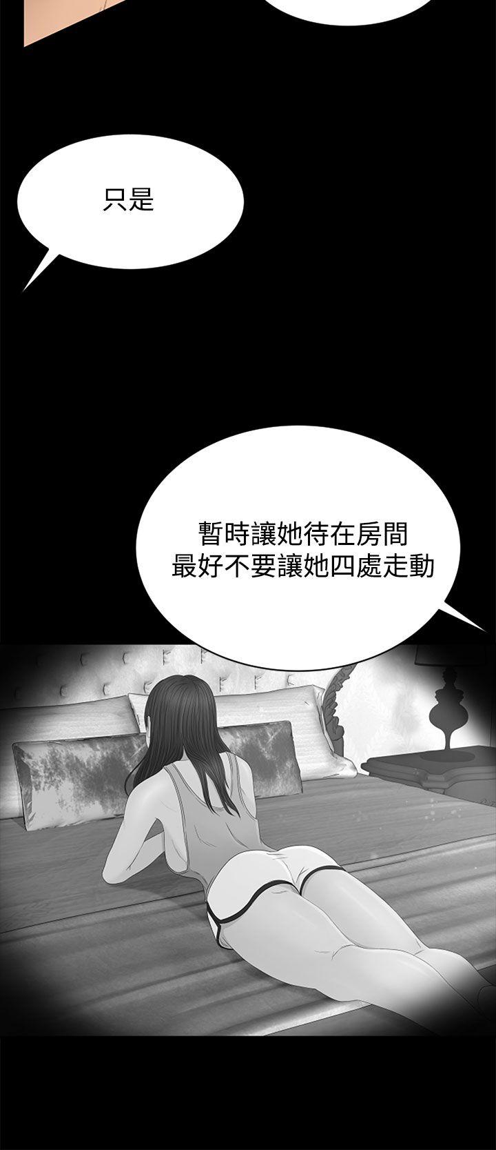 [韩国漫画] 猎物 剧情,熟女人妻,巨乳大奶#[31P]-20