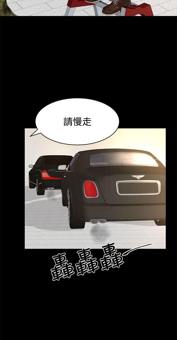 [韩国漫画] 猎物 剧情,熟女人妻,巨乳大奶#[31P]-24