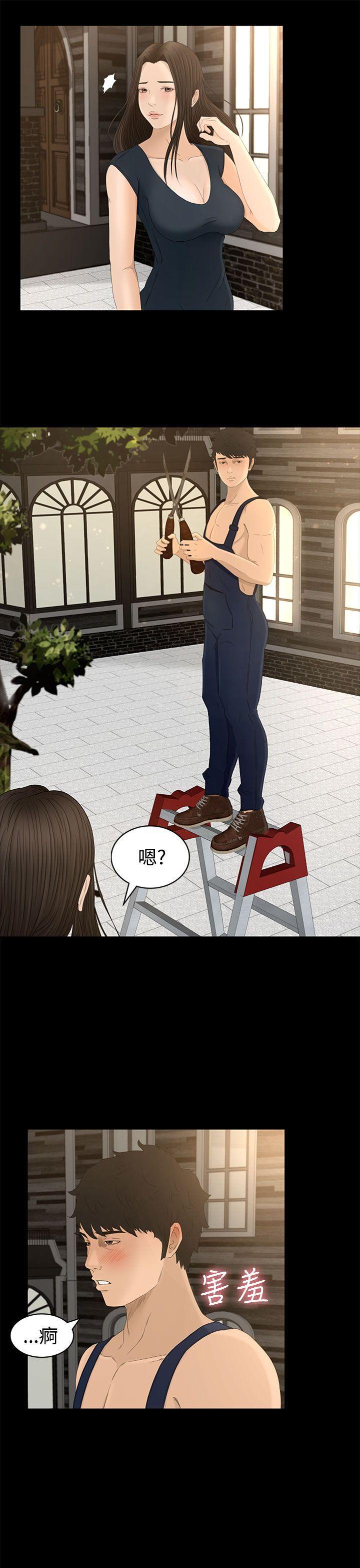 [韩国漫画] 猎物 剧情,熟女人妻,巨乳大奶#[31P]-27