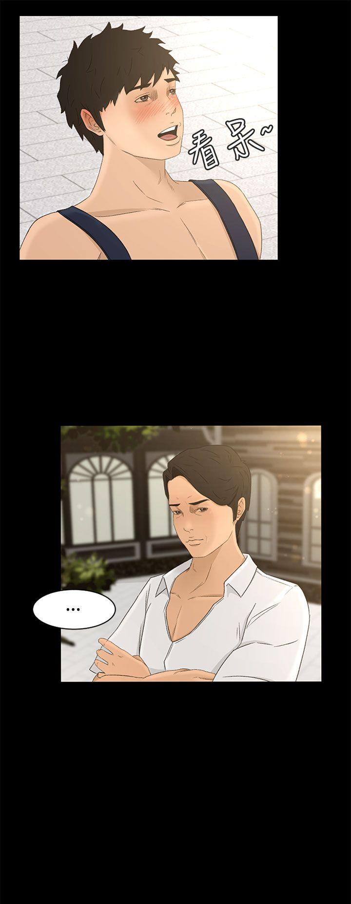 [韩国漫画] 猎物 剧情,熟女人妻,巨乳大奶#[31P]-31