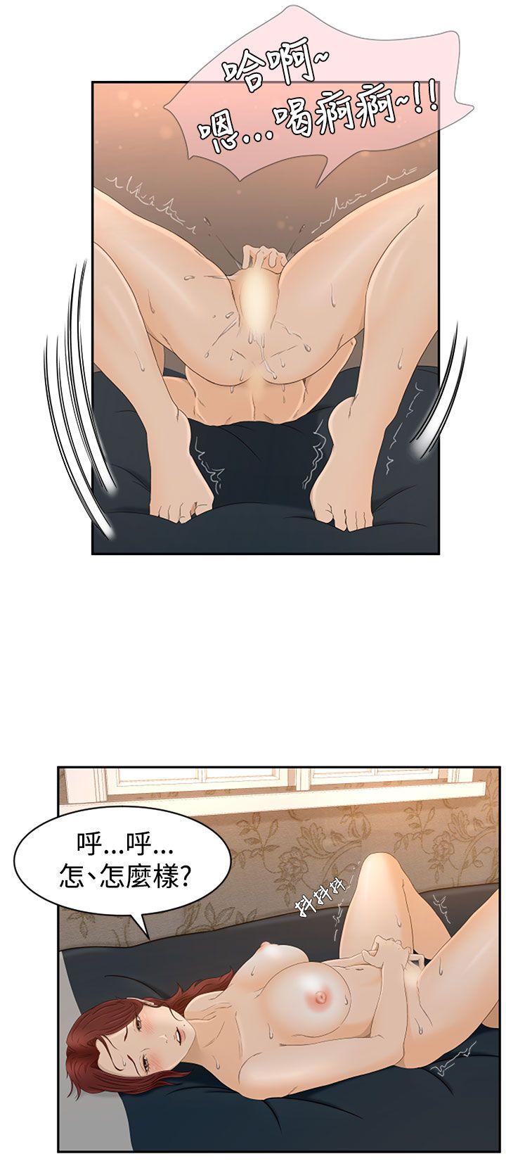 [韩国漫画] 猎物 剧情,熟女人妻,巨乳大奶#[31P]-8