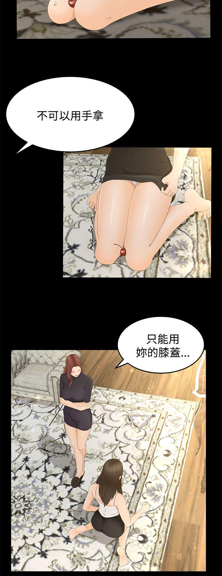 [韩国漫画] 猎物 剧情,熟女人妻,巨乳大奶#[34P]-11