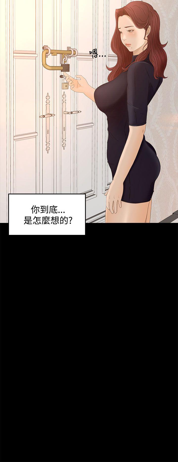 [韩国漫画] 猎物 剧情,熟女人妻,巨乳大奶#[34P]-15
