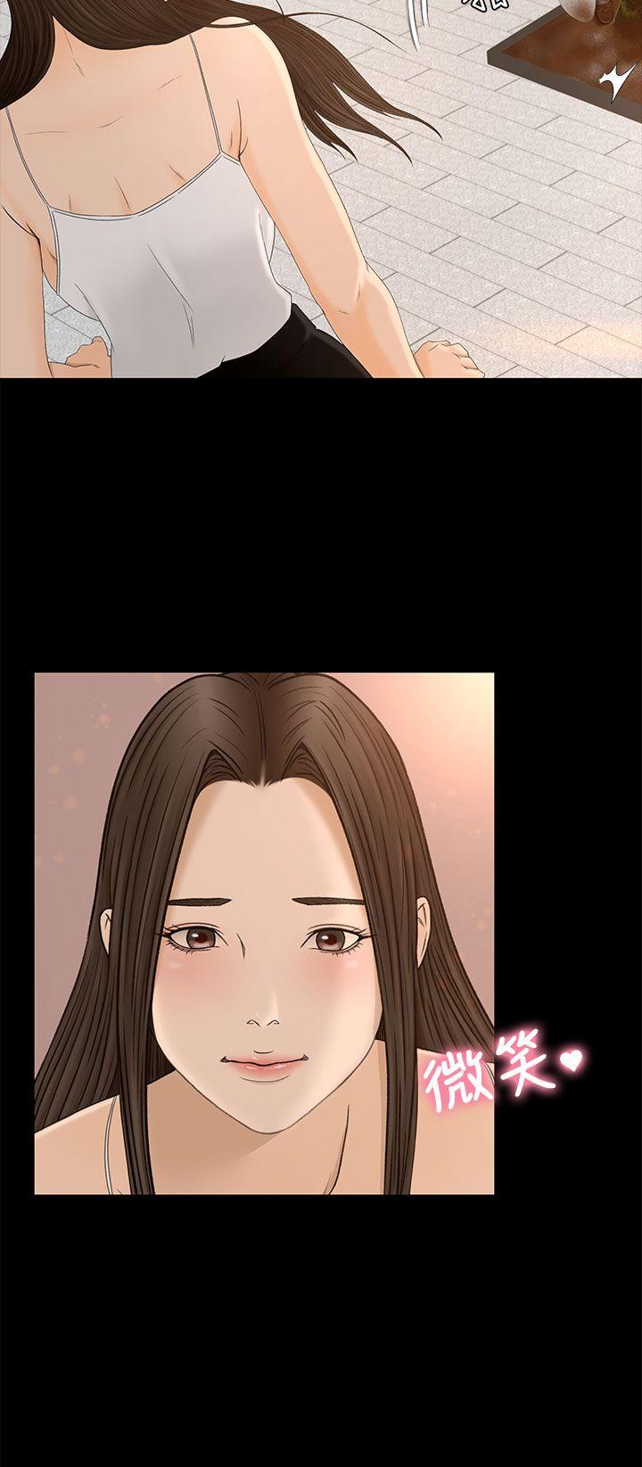 [韩国漫画] 猎物 剧情,熟女人妻,巨乳大奶#[34P]-17