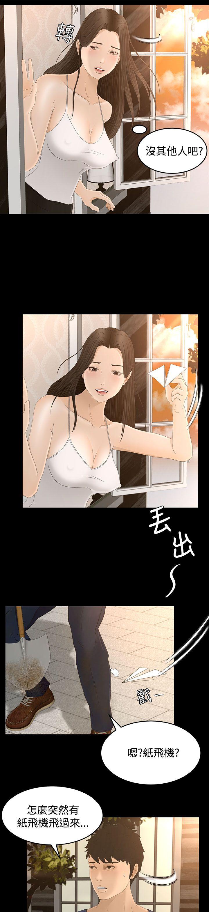 [韩国漫画] 猎物 剧情,熟女人妻,巨乳大奶#[34P]-20