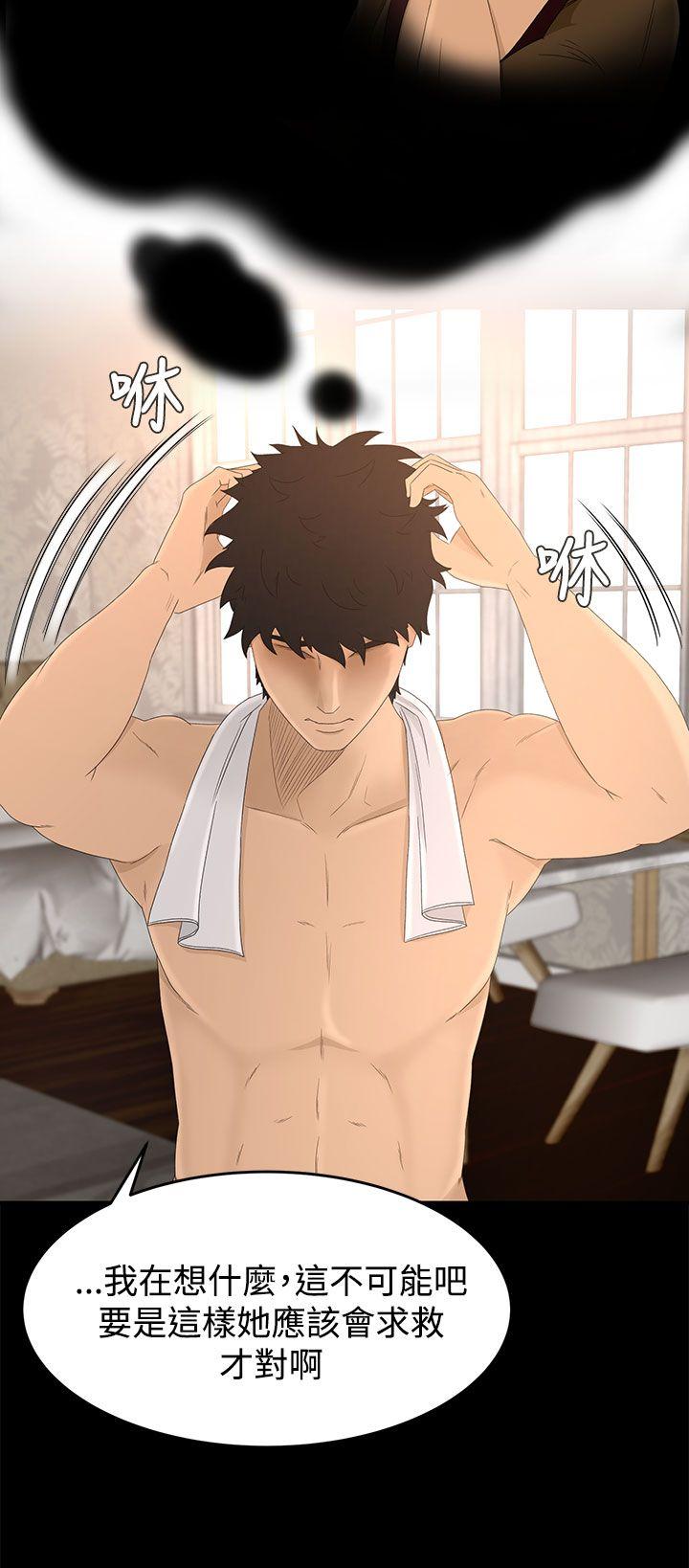 [韩国漫画] 猎物 剧情,熟女人妻,巨乳大奶#[34P]-26