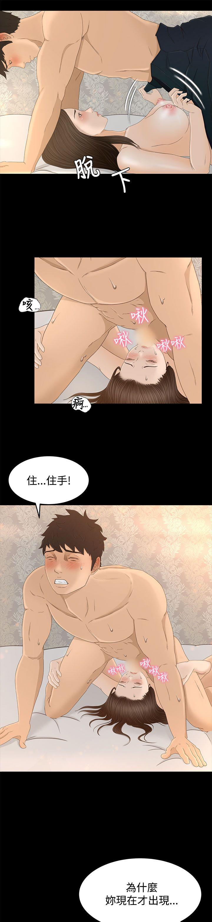 [韩国漫画] 猎物 剧情,熟女人妻,巨乳大奶#[34P]-31