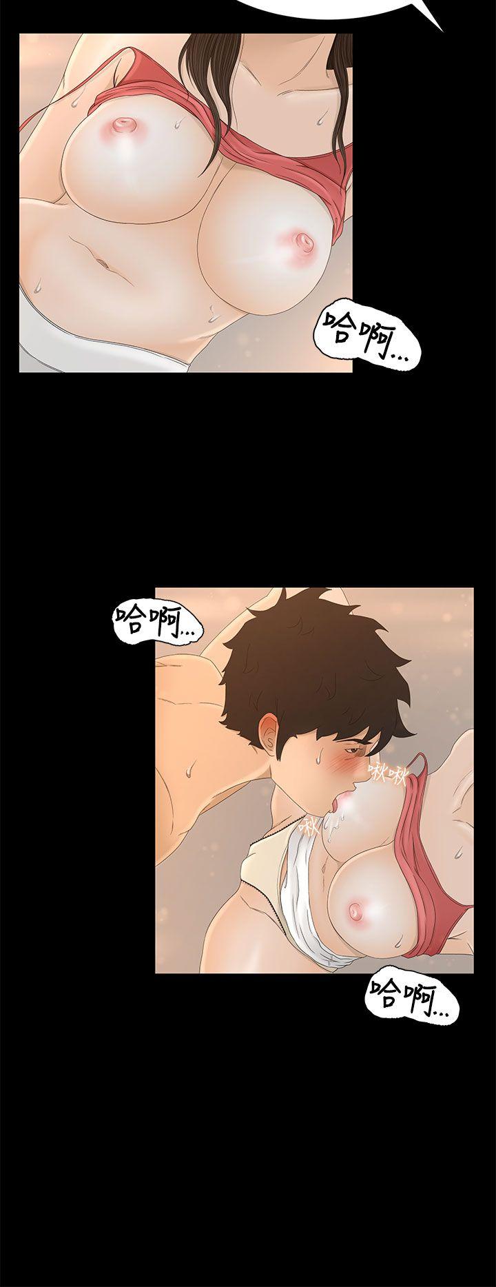 [韩国漫画] 猎物 剧情,熟女人妻,巨乳大奶#[34P]-32