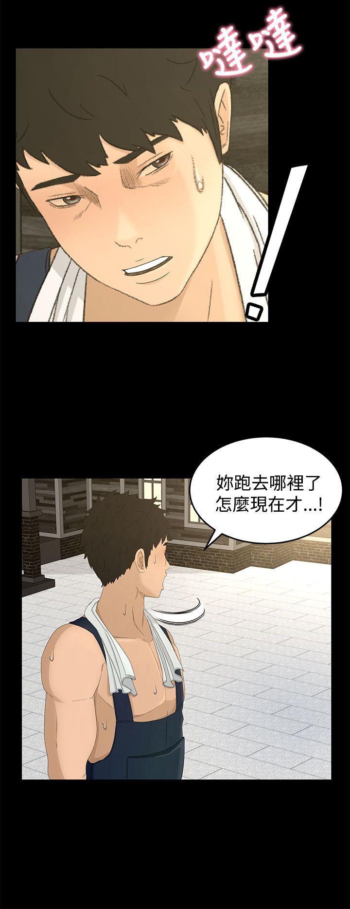 [韩国漫画] 猎物 剧情,熟女人妻,巨乳大奶#[34P]-4