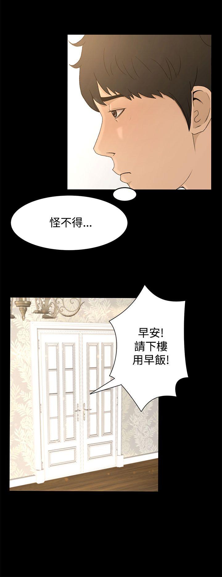 [韩国漫画] 猎物 剧情,熟女人妻,巨乳大奶#[34P]-10