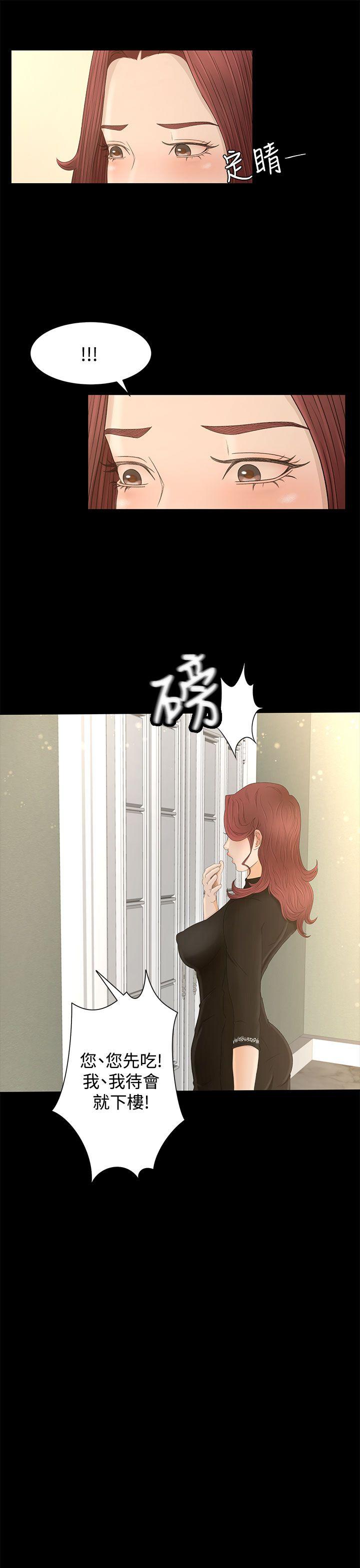 [韩国漫画] 猎物 剧情,熟女人妻,巨乳大奶#[34P]-15