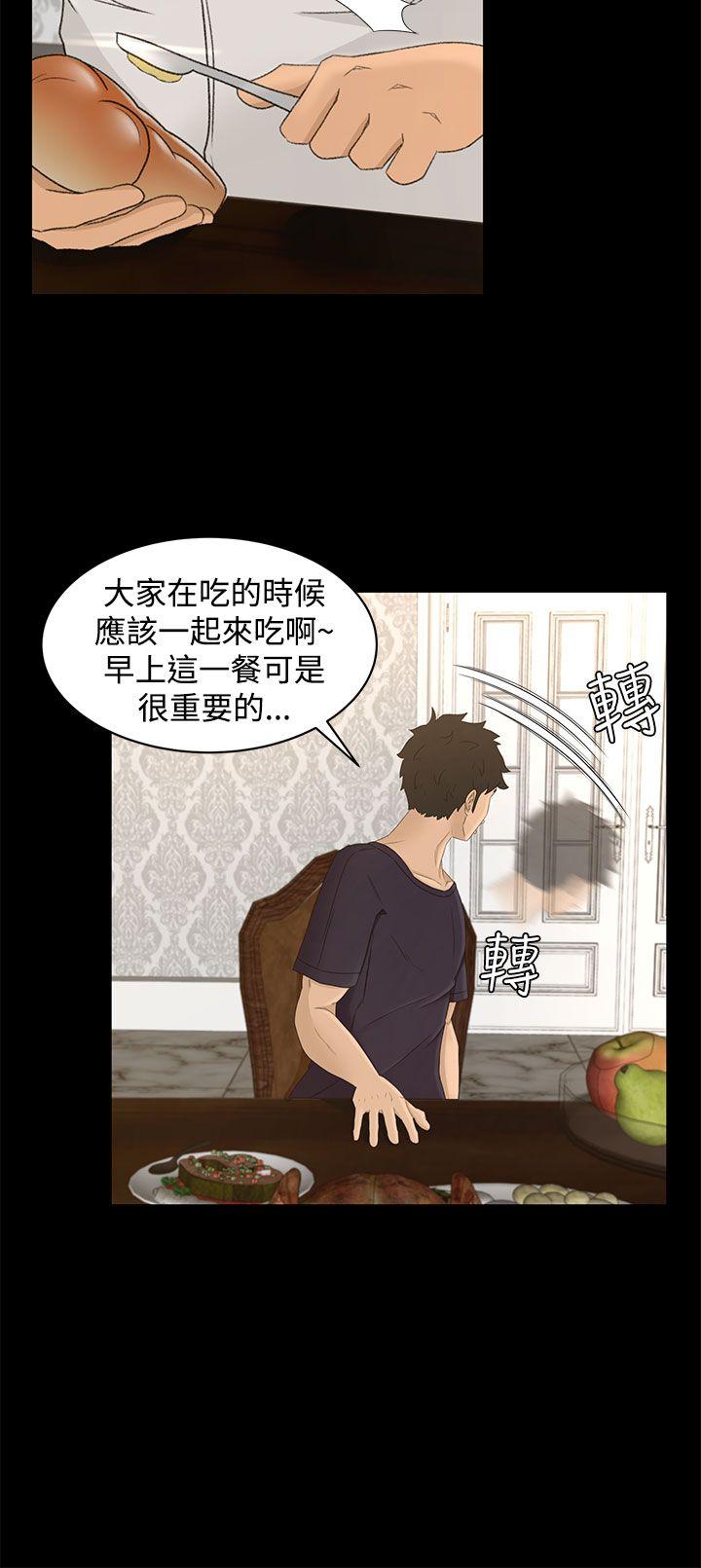 [韩国漫画] 猎物 剧情,熟女人妻,巨乳大奶#[34P]-18