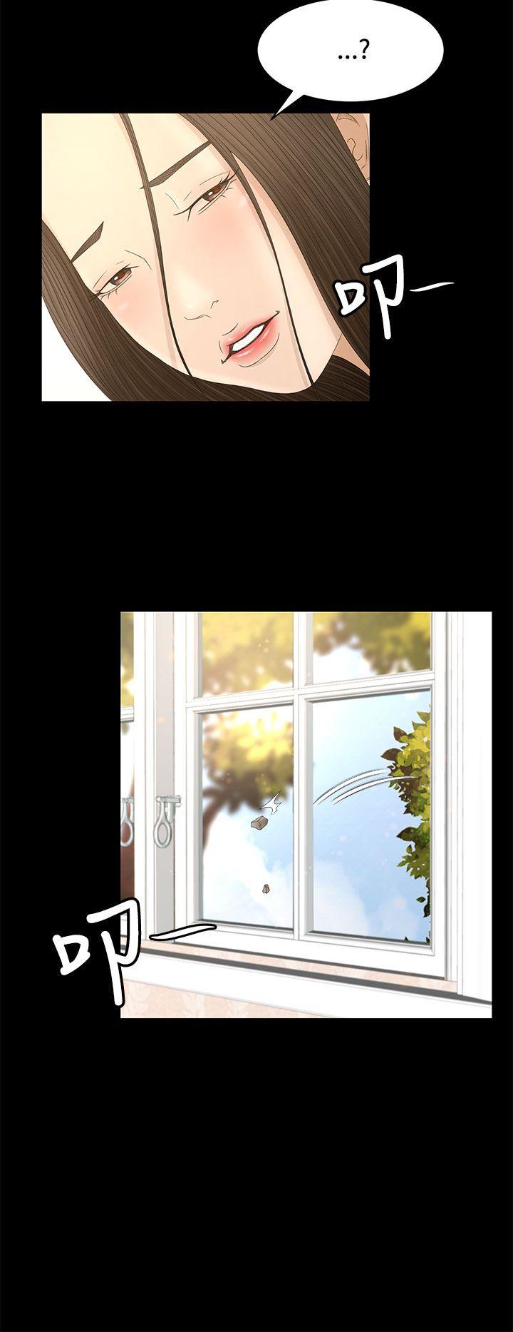 [韩国漫画] 猎物 剧情,熟女人妻,巨乳大奶#[34P]-24