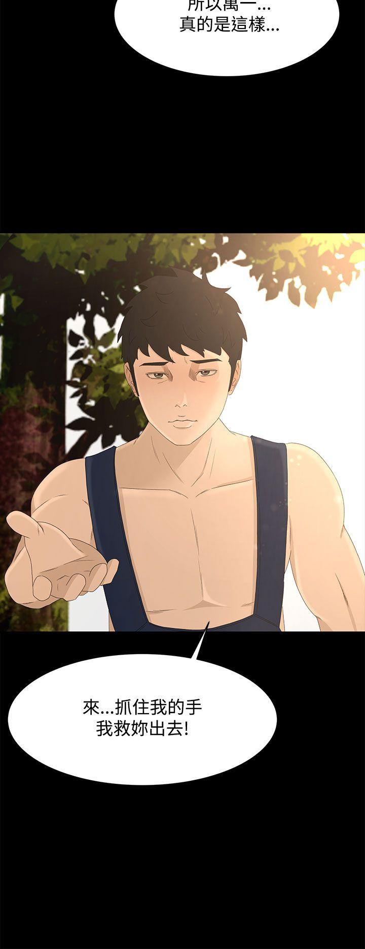 [韩国漫画] 猎物 剧情,熟女人妻,巨乳大奶#[34P]-28