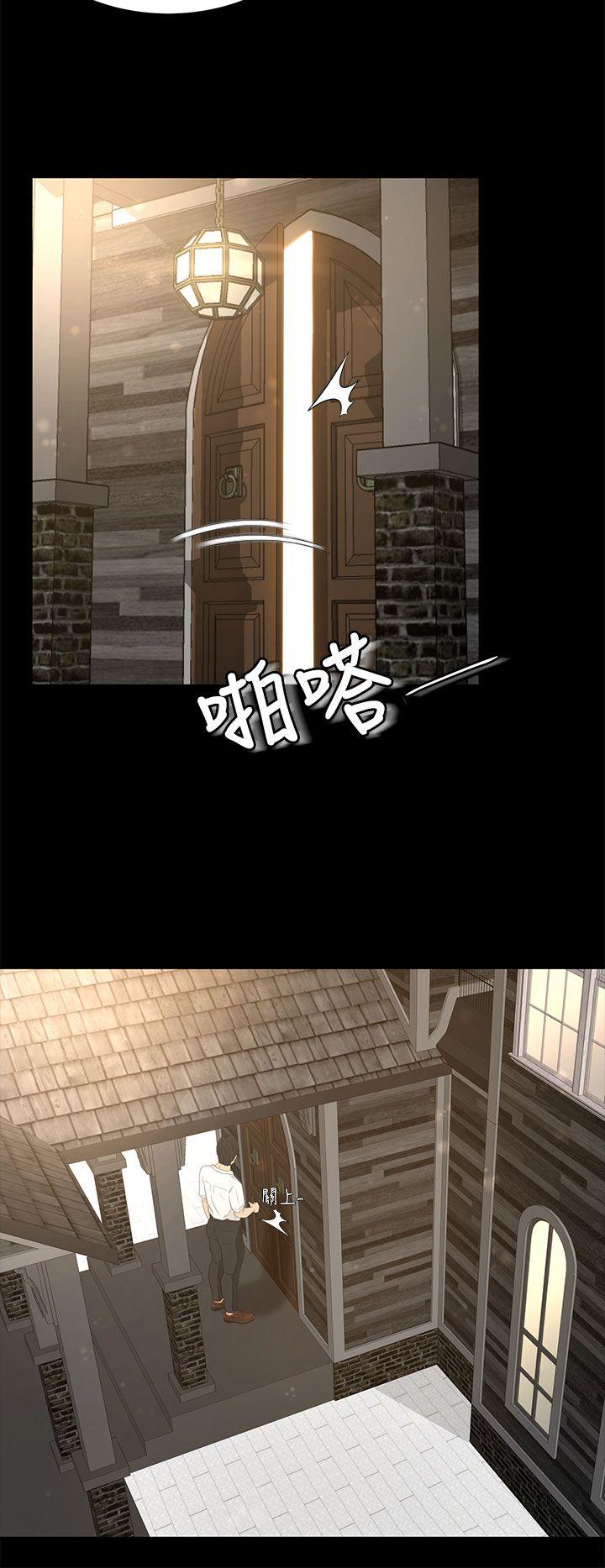 [韩国漫画] 猎物 剧情,熟女人妻,巨乳大奶#[34P]-30