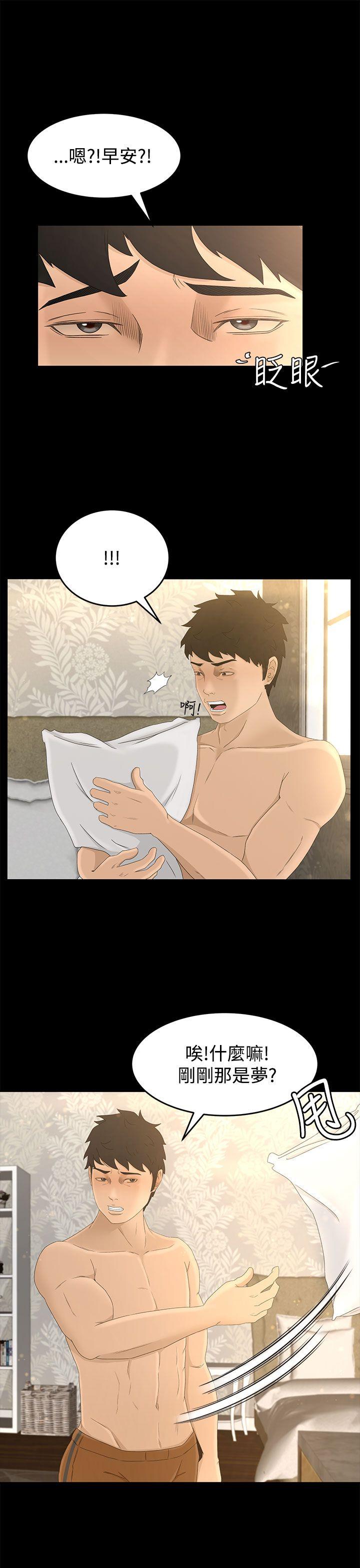 [韩国漫画] 猎物 剧情,熟女人妻,巨乳大奶#[34P]-9