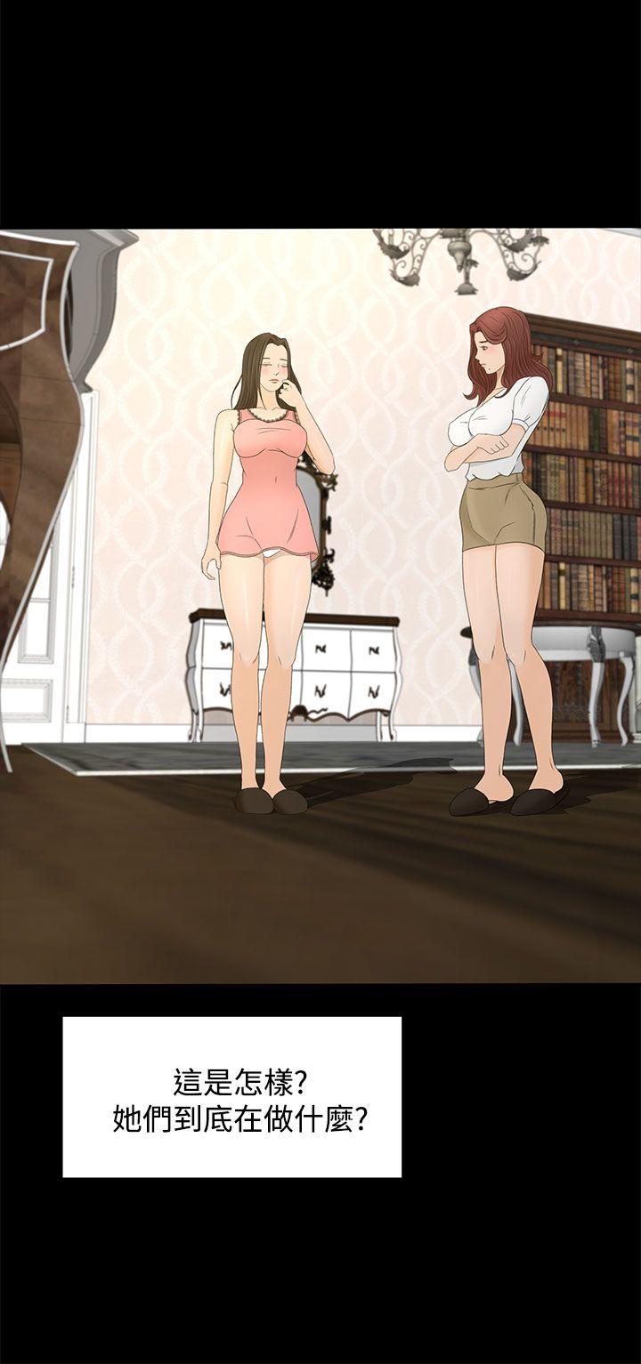 [韩国漫画] 猎物 剧情,熟女人妻,巨乳大奶#[35P]-18