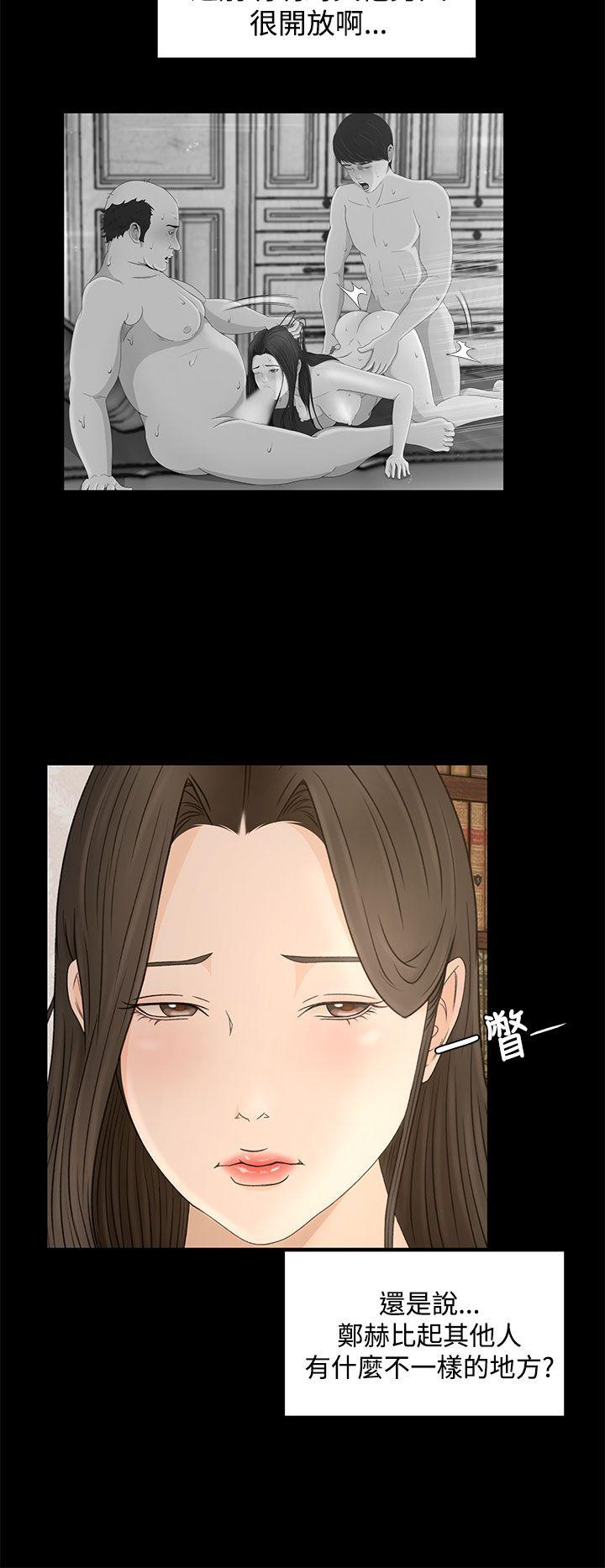 [韩国漫画] 猎物 剧情,熟女人妻,巨乳大奶#[35P]-28