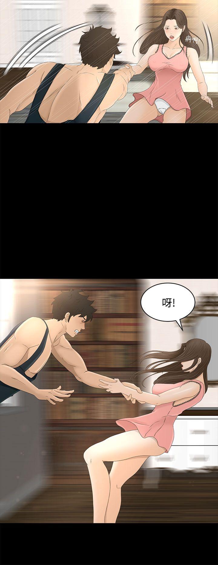 [韩国漫画] 猎物 剧情,熟女人妻,巨乳大奶#[35P]-4