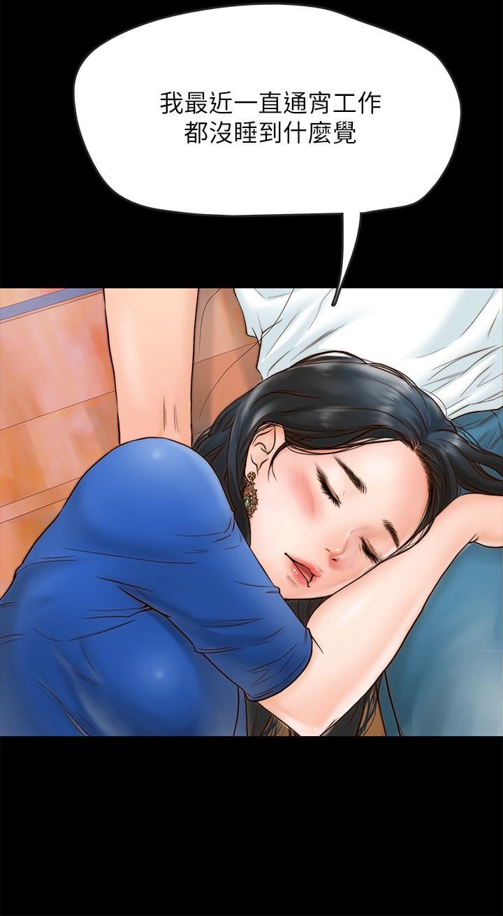 [韩国漫画] 同居密友 爱情,巨乳大奶, 后宫#[55P]-12