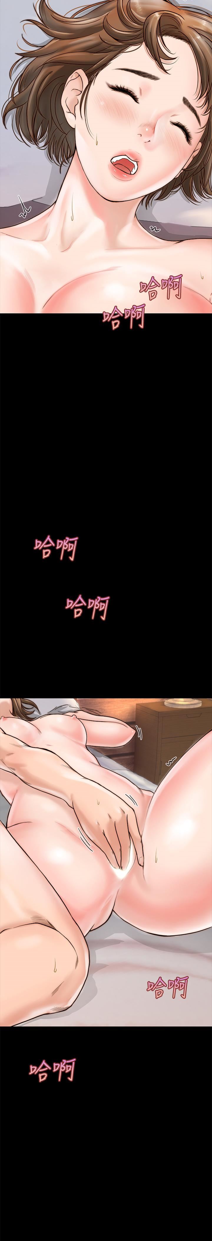 [韩国漫画] 同居密友 爱情,巨乳大奶, 后宫#[55P]-24