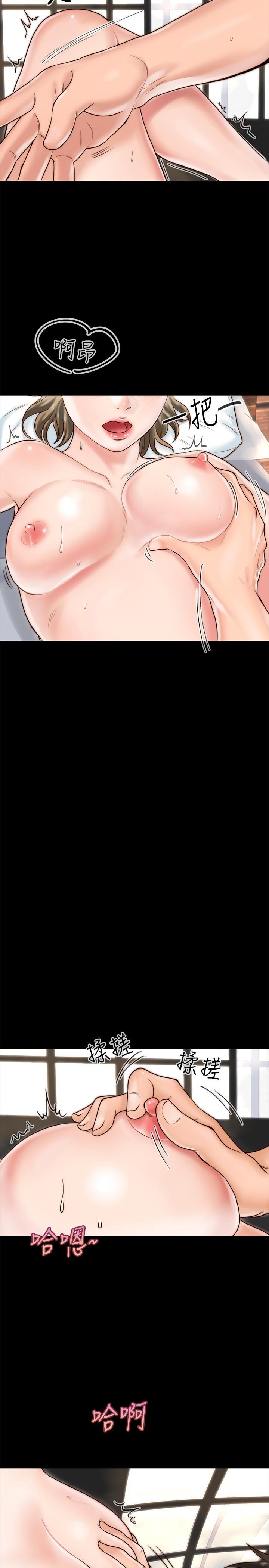 [韩国漫画] 同居密友 爱情,巨乳大奶, 后宫#[55P]-29